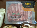 民维大牧汗国产精制原切羊肉片540g 火锅食材烧烤涮肉羊肉卷  羊肉生鲜 实拍图