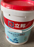 立邦厨房卫生间防水涂料阳台墙地面通用京雅居彩色柔韧型18kg 实拍图