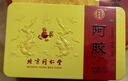 北京同仁堂 阿胶250克*2盒装 补血滋阴润燥止血 用于 眩晕心悸 心烦不眠 血虚萎黄 实拍图