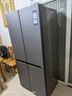 海尔（Haier）「小红花2.0」548升十字四开门双系统双循环家用电冰箱2025新款BCD-548WGHTDC9FSU1国家补贴20% 实拍图