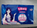 七度空间优雅卫生巾超薄透气棉柔空气感日夜组合姨妈巾40片【新国标认证】 实拍图