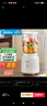 美的（Midea）【政府补贴】榨汁料理机榨汁杯 多功能易清洗 家用小型搅拌机 打米糊果汁机婴儿辅食机MJ-WBL2507B 实拍图