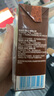 维他奶巧克力味植物蛋白饮料250ml*24盒 早餐豆奶饮料 家庭囤货 分享装 实拍图