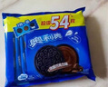 奥利奥（Oreo）原味夹心饼干523g 休闲零食 早餐下午茶 独立小包装 实拍图