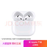 Apple/苹果 AirPods 4(支持主动降噪)搭配无线充电盒(USB-C)苹果耳机 蓝牙耳机适用iPhone/iPad 四代 实拍图