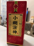 小糊涂仙公司品牌小糊涂神【普神】浓香型白酒52度500ml高度酒商务送礼 52度 500mL 1瓶 【普神】 实拍图