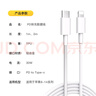 baking苹果充电线快充数据线 适用原装苹果iPhone14proMax/13/12/11/10/8plus手机ipad air平板电脑 实拍图