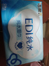 洁柔EDI纯水湿巾80抽*6包大码200*150八道净化洁肤柔婴儿湿纸巾无酒精 实拍图