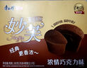 康师傅 妙芙蛋糕 巧克力味200g 糕点点心饼干 早餐面包零食 实拍图