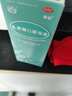 科伦 乳果糖口服溶液100ml:66.7g/瓶*2盒 治疗慢性功能性便秘 润肠通便 婴幼儿老人成人 实拍图