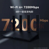 华为路由 AX6 Pro  WiFi6+ 7200Mbps 千兆无线路由器 家用全屋覆盖 wifi穿墙王 实拍图