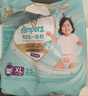 帮宝适散热王者一级帮婴儿拉拉裤 尿不湿尿片尿布超薄透气XL50 实拍图