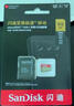 闪迪（SanDisk）512GB TF(MicroSD)内存卡 4K极速金卡A2 V30 U3行车记录仪 运动相机无人机 监控存储卡 读190MB/s 实拍图