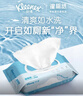舒洁（Kleenex）湿厕纸 80抽*6包厕纸洁厕湿巾湿厕纸纯水婴儿湿厕纸 实拍图