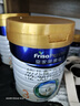 美素佳儿（Friso）皇家幼儿配方奶粉 3段（1-3岁幼儿适用）800g 乳铁蛋白 (新国标) 实拍图