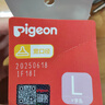 贝亲（Pigeon）自然实感第3代启衔奶嘴 宽口径奶嘴 LL号-1只装 9个月以上 BA133 实拍图