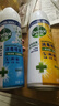 滴露消毒喷雾454ml*2鞋子除臭杀菌喷雾马桶消毒厕所铃兰+柑橘甲流感 实拍图