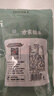 方家铺子 中华老字号 红枣片100g/袋装 无核枣片 红枣圈脆片煲汤煮粥 实拍图
