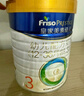 美素佳儿（Friso）皇家幼儿配方奶粉 3段（1-3岁幼儿适用）400g 乳铁蛋白（新国标） 实拍图