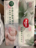 好奇（Huggies）小森林80抽6包婴儿棉柔巾婴童干湿手口适用加大加厚植物纤维便携 实拍图