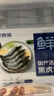 鲜京采 鲜冻大号黑虎虾 去冰净重2斤 31-40只/盒 斑节对虾 实拍图
