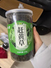 承义堂赶黄草120g四川古蔺赶黄草秋黄草中药材可搭护肝滋补熬夜养生茶  实拍图