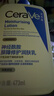 适乐肤（CeraVe）【张凌赫同款】保湿润肤C乳473ml双支装(修护乳液面霜护肤品礼物) 实拍图