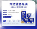 维达（Vinda）有芯卷纸 蓝色经典4层200克*10卷 厚韧大分量 卫生纸厕纸 卷筒纸 实拍图