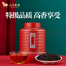 八马茶业乌龙茶 百福 武夷岩茶大红袍特级50g 罐装 茶叶自己喝 实拍图