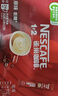 雀巢（Nestle）【樊振东同款】1+2原味低糖*速溶咖啡三合一冲调饮品24条360g 实拍图