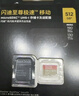 闪迪（SanDisk）512GB TF（MicroSD）内存卡 A1 U1 C10 至尊高速移动版存储卡 读速150MB/s 手机平板游戏机内存卡 实拍图