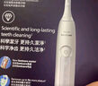 飞利浦（PHILIPS）【肖战推荐】电动牙刷钻石3系 生日圣诞礼物 情侣送男生/女友 微泡水流HX5181/01皓月白 国家补贴 实拍图