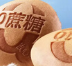 麦酥园 荞麦蛋糕糖尿病人零食品老年人专用面包早餐无糖精老式鸡蛋糕2斤 实拍图