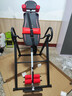 BILLNA倒立机家用健身器材倒吊牵引器腰椎拉伸器倒立腰椎倒挂器 红黑色【TOP1+升级款】 实拍图