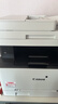 佳能（Canon）iC MF645Cx A4幅面无线彩色激光多功能传真一体机（打印/复印/扫描/传真/自动双面 家用/商用） 实拍图