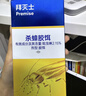 拜灭士热门商品拜耳蟑螂药虫卵双杀12g*2灭杀蟑螂胶饵室内厨房连环诱杀 实拍图