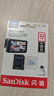 闪迪（SanDisk）32GB TF（MicroSD）4K内存卡 行车记录仪 监控摄像头专用 2,500小时录制 重复读写高耐用存储卡 实拍图