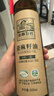 亚麻公社 【保真亚麻籽油】一级冷榨直接喝亚麻籽油500ml 直饮月子食用油 实拍图