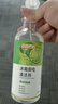 巨奇严选冰箱清洁剂食品级除臭杀菌李斯特菌清洁除味剂微波炉清洗剂 实拍图