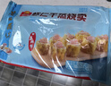广州酒家 香菇干蒸烧麦 210g*2袋 24个 家庭装 面点早餐  儿童早餐 烧麦 实拍图