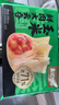 袁记味享袁记云饺 玉米鲜肉大云吞375g 18只 早餐夜宵馄饨云吞混沌 实拍图