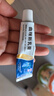 易菲莎 曲咪新乳膏15g/支 治疗手足癣 体癣 股癣 湿疹 接触性皮炎 脂溢性皮炎神经性皮炎 龟头炎包皮炎专用药肛门肛周阴囊私处瘙痒脂溢性皮炎湿疹真菌感染止痒 实拍图
