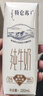蒙牛【新鲜日期】特仑苏低脂纯牛奶250ml×16盒  健身减脂 送礼盒装 实拍图