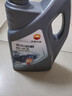 昆仑（KunLun）中国石油平安和顺 5W-40 SN全合成机油 维修保养 京东养车 4L 实拍图