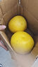 超值黄皮葡萄柚红心蜜柚柚子爆汁新鲜水果酸甜可口久雅 黄皮葡萄柚带箱2斤（2-4枚装） 实拍图
