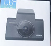 HIKVISION海康威视4G行车记录仪C6LITE 2K高清微光夜视F1.6大光圈 语音声控 实拍图