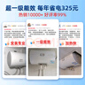 海尔（Haier）智家出品Leader统帅电热水器【咨询客服领国补】一级能效小户型租房家用储水式上门安装速热节能 50L 2200W 【70%客户选择 X5】 实拍图