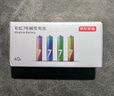 京东京造 7号电池40节彩虹装 七号电池碱性超性能无铅无汞 适用血压计/血糖仪/指纹锁/遥控器/儿童玩具 实拍图