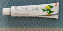[华邦] 地奈德乳膏 0.05%*20g/盒 1盒装 实拍图