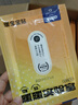 京东京造 X京东PLUS会员联名款 暖宝宝贴30片装暖身贴输液加热贴发热12H 实拍图